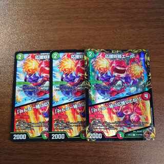 Cheering Fairy Yell｜"Cheer Together, Everyone! U 74/110