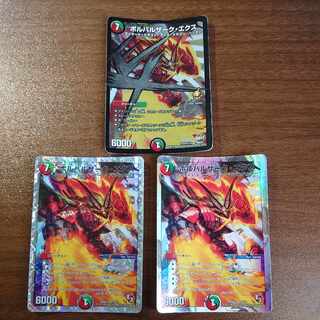 Bolvarzak Ex (Superdeck spec.) SR 10/22