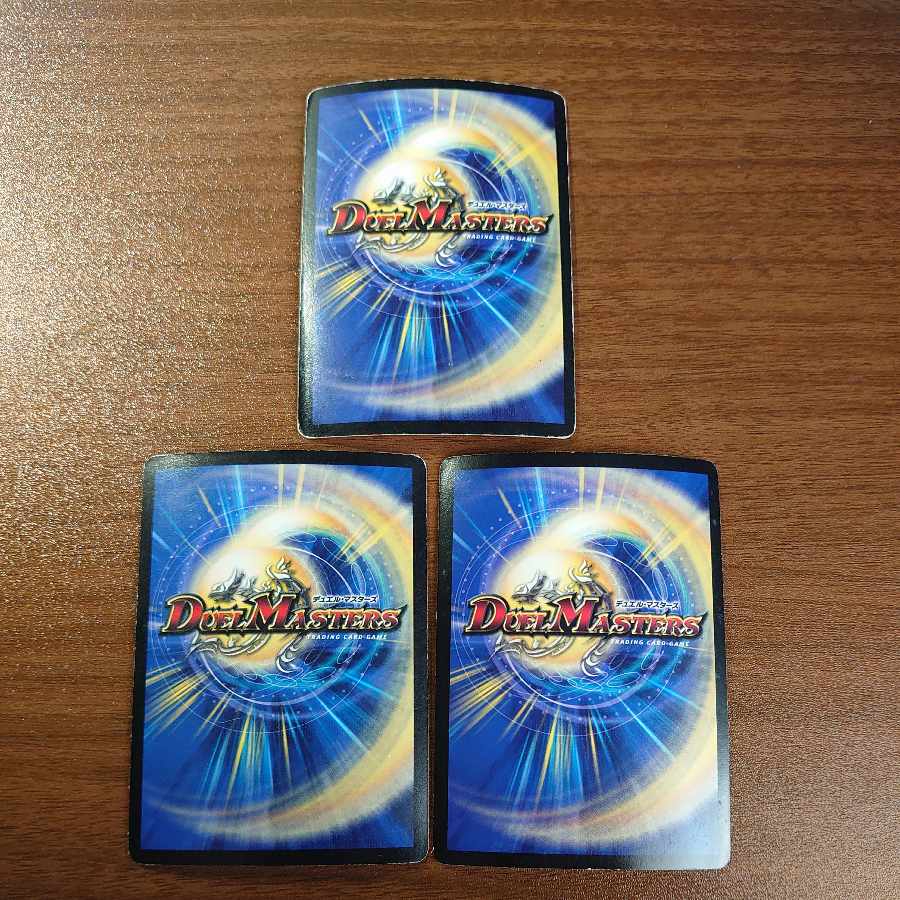 Bolvarzak Ex (Superdeck spec.) SR 10/22