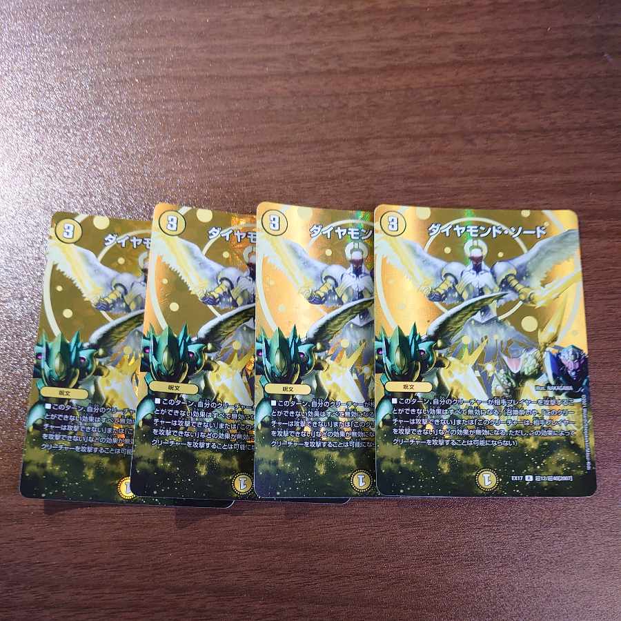 Diamond Sword R-foil Psychic12/Psychic40 [2007].