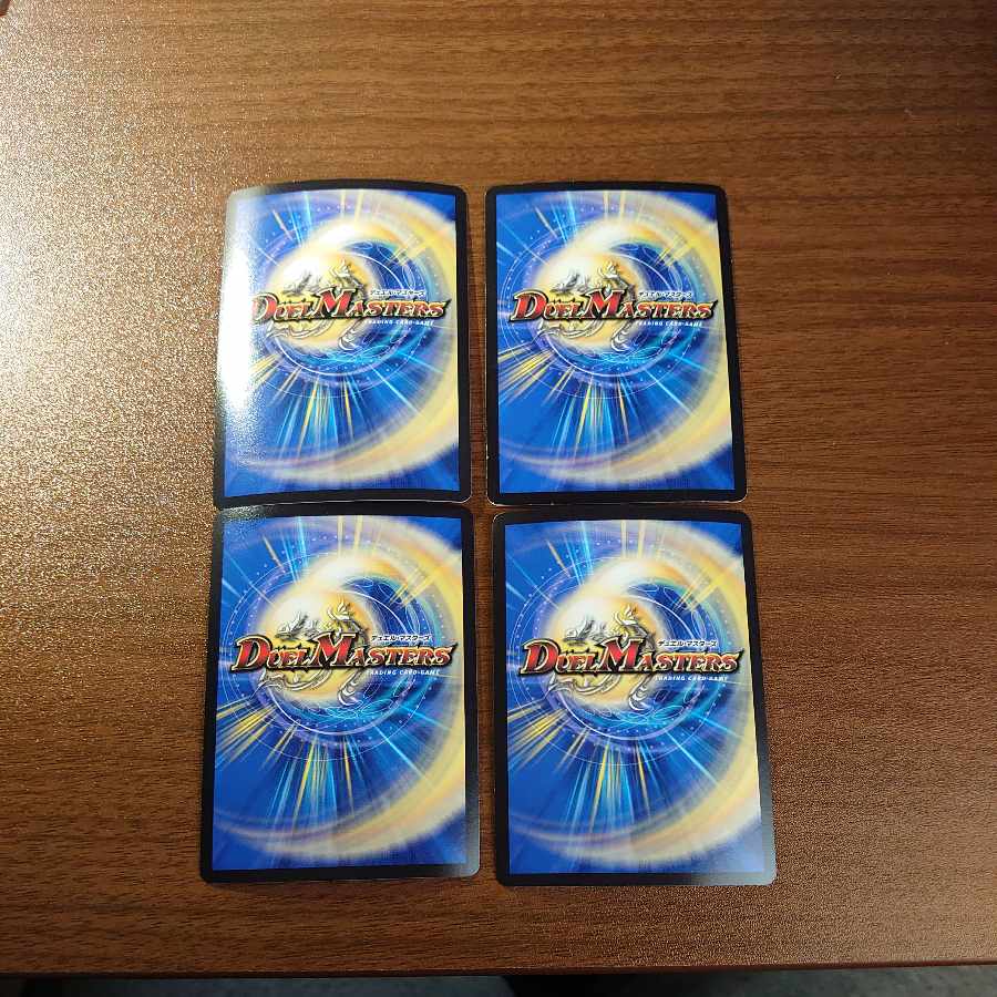 Diamond Sword R-foil Psychic12/Psychic40 [2007].