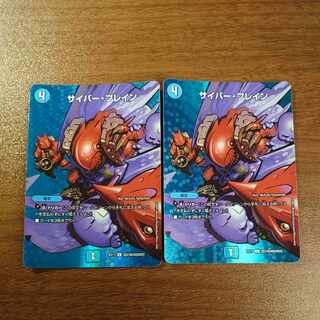 U-foil Psychic2/Psychic40 [2002].