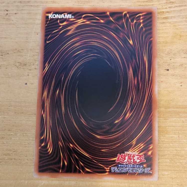 Arias the Butler of the White Silver Castle Secret Rare JP017 Management 03