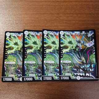 The "ideal" pole Shangri-La Eden