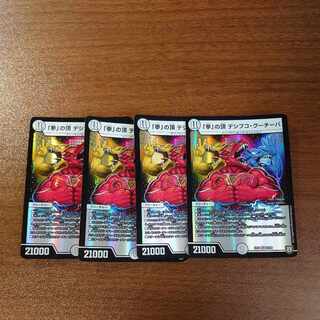 Summit of the "Fist" Desibuco Gucipa VR 33/69