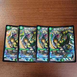 暴力類 アバレマックス SR S5/S10