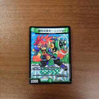 Gekijyoki Genki Monin Joe VR 15/110