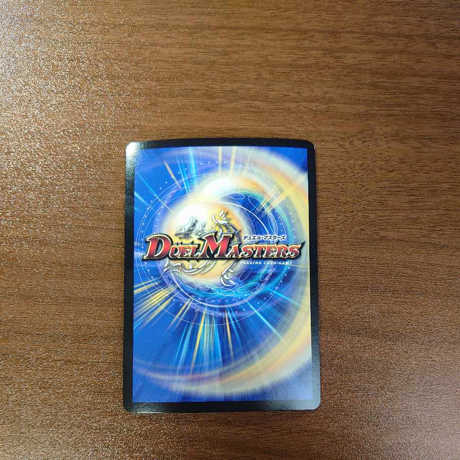 Gekijyoki Genki Monin Joe VR 15/110