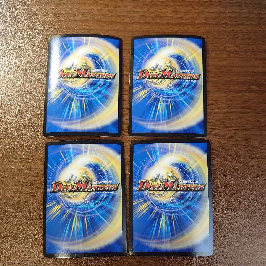 Isa Winona Terrace, Great King of the Blue Wolves, VR 25/130