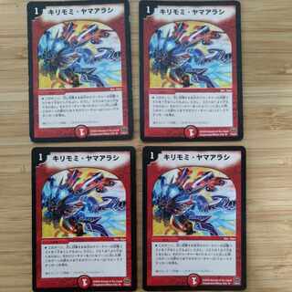 Kirimomi Porcupine R 17/55/Y7