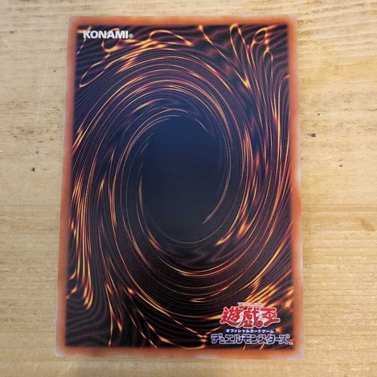 幻創龍ファンタズメイ プリズマティックシークレットレア JP025　管理03