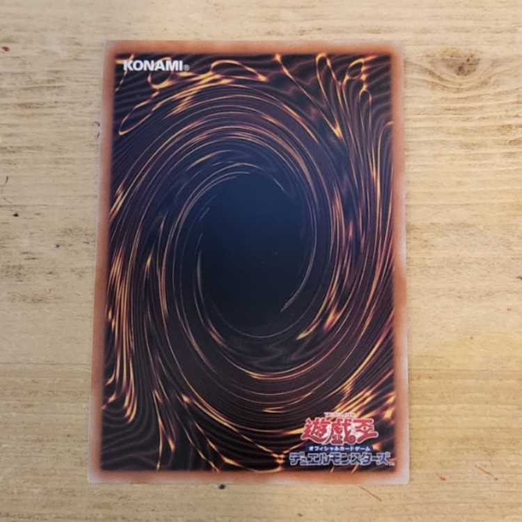 Blue-Eyes Chaos MAX Dragon QCSE QCDB-JP013 Management 03