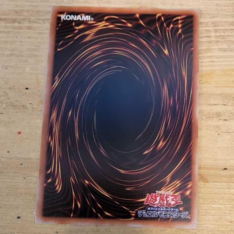 Ghostrick Angel of Mischief QCSE JP037 Management03