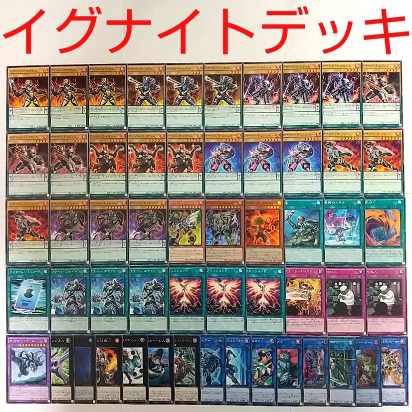 【遊戯王 デッキ】イグナイトスティンガー 増援 パワーコードトーカー 置換融合