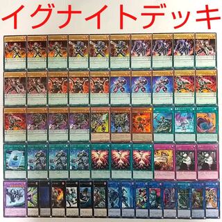 【遊戯王 デッキ】イグナイトスティンガー 増援 パワーコードトーカー 置換融合