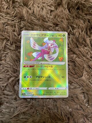 かがやくアマージョ K 009/068