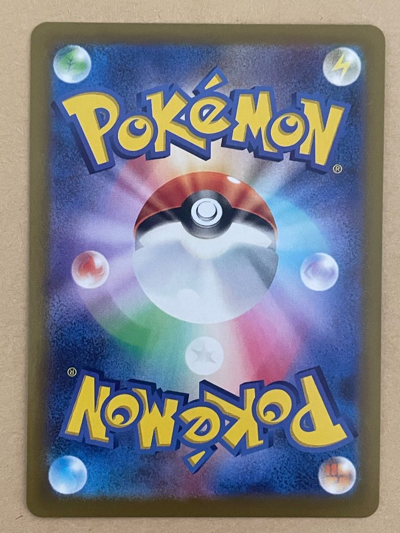 Cynthia's High Spirits SR &HR Set of 2