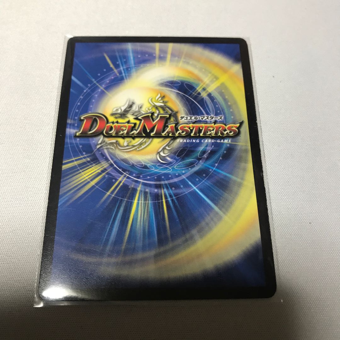 大地と悪魔の神域