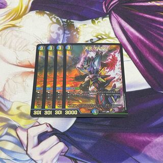 Natural disaster Dedom R-foil 14/18