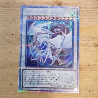 Cosmic Blazar Dragon QCSE QCCU-JP053 Management 03