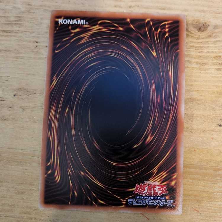 Blue-Eyes Abyss Dragon QSE JP017 Management03