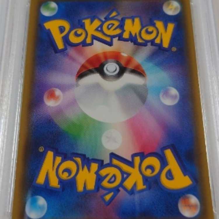 Pokémon Card Game PikachuVMAX PROMO PSA10