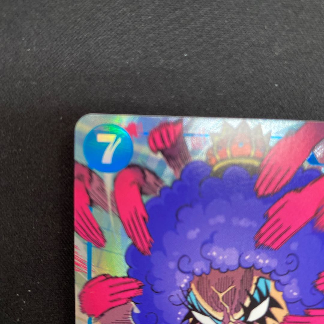 Emporio Rockrufff (parallel) P-SR OP02-051