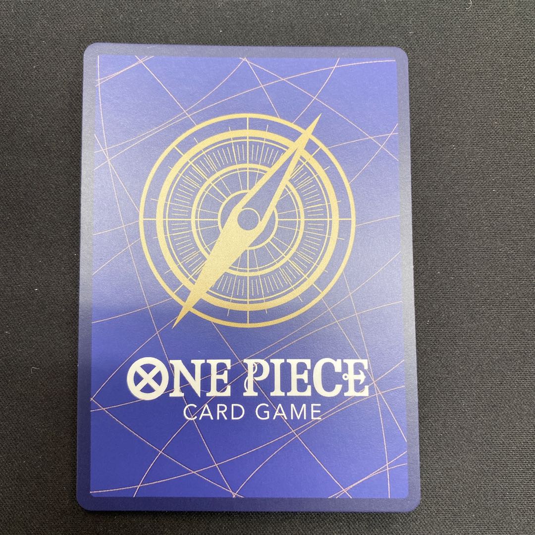 Emporio Rockrufff (parallel) P-SR OP02-051