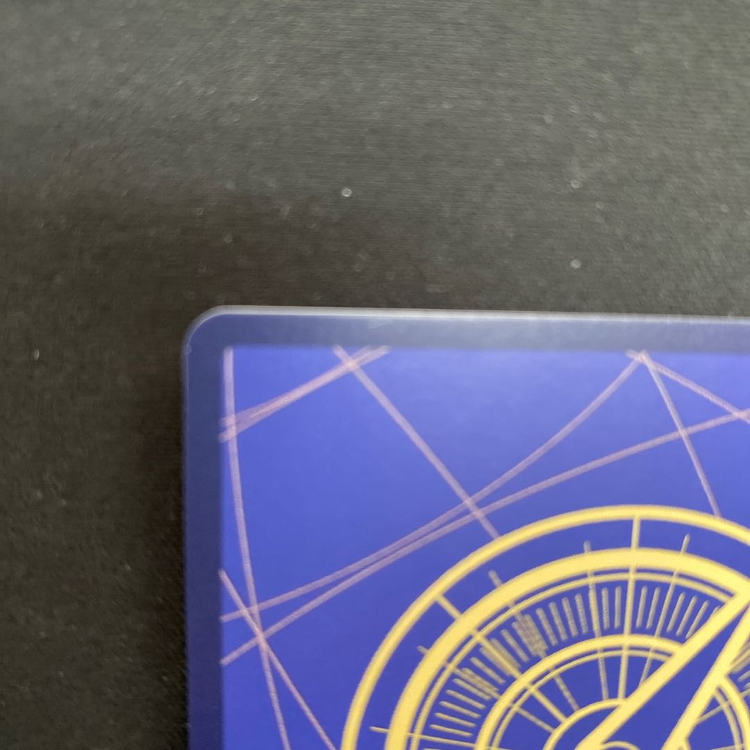 Emporio Rockrufff (parallel) P-SR OP02-051