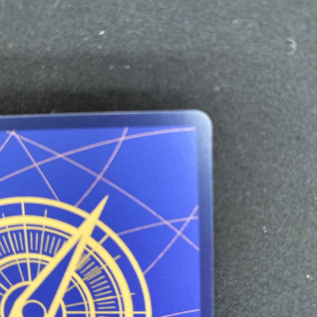 Emporio Rockrufff (parallel) P-SR OP02-051