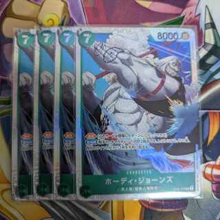 ホーディ・ジョーンズ SR OP06-035