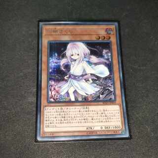 浮幽さくら（イラスト違い版） シークレットレア JP015