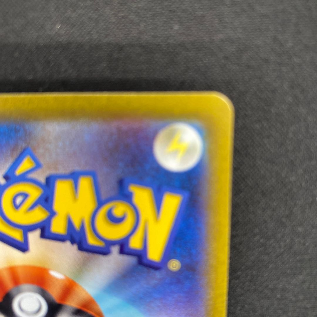 Boss's directive [Ghetsis] SR 095/073