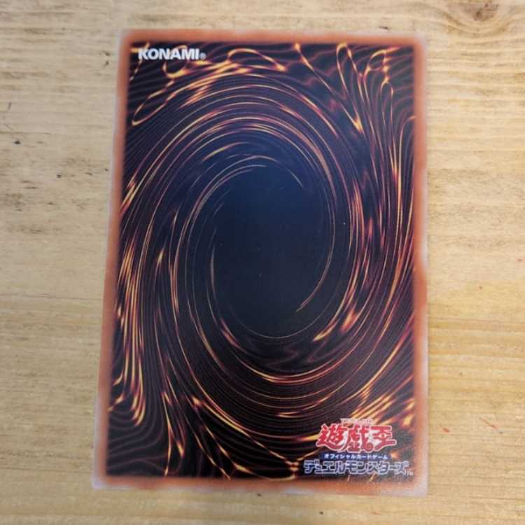 聖霊獣騎 ガイアペライオ パラレル シークレットレア TW01-JP139　管理03 1枚