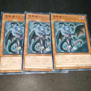 Malice, Lady of Lament Normal JP035