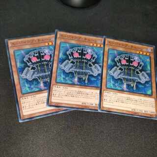 Edge Imp Chain Normal JP019