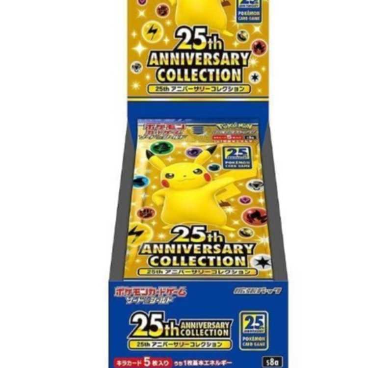 Expansion Pack Sword & Shield 25th ANNIVERSARY Pokémon Card Game COLLECTION (BOX)