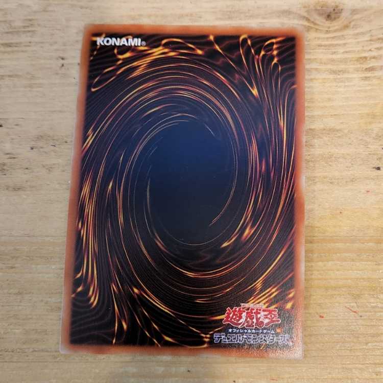 Divine Bow of Invocation - Apollousa Secret Rare JP028 Management 03