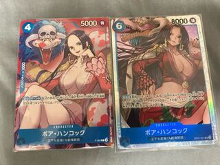 Boa Hancock SR OP07-051