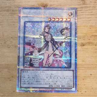 Aromatherapy Sweet Marjoram QCSE QCCU-JP165 Control03