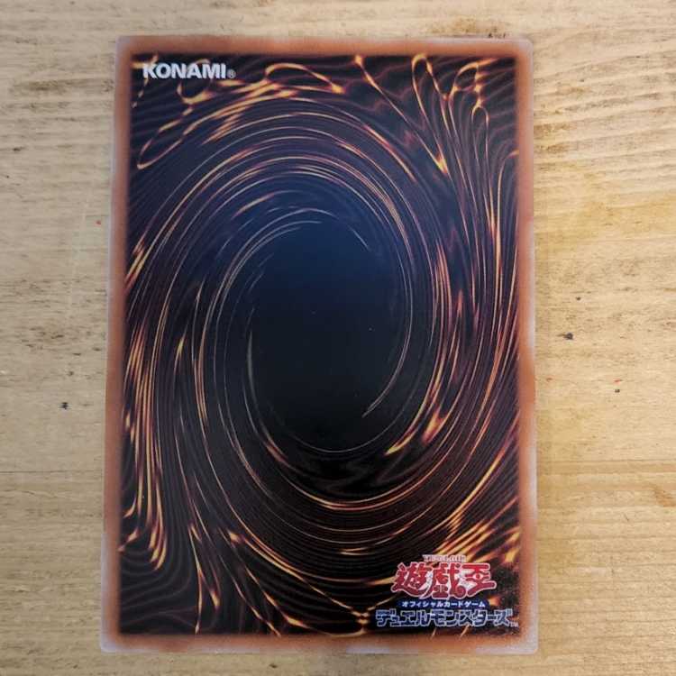 Parallel eXceed QCSE QCCU-JP097 Management 03