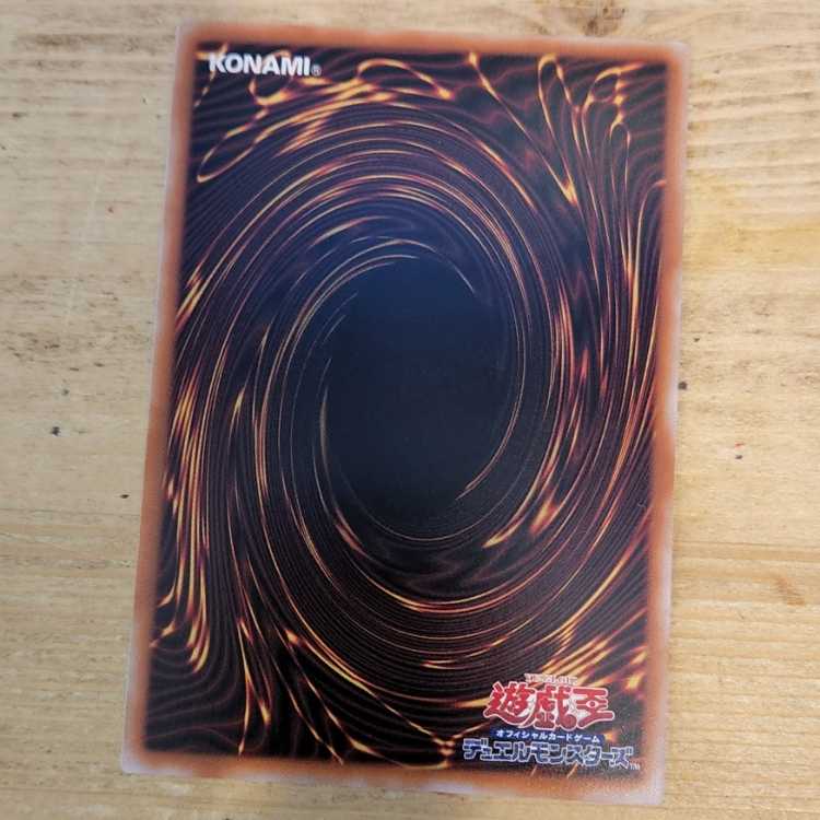 The Phantom Knights of Silent Boots QCSE QCCU-JP146 Management 03