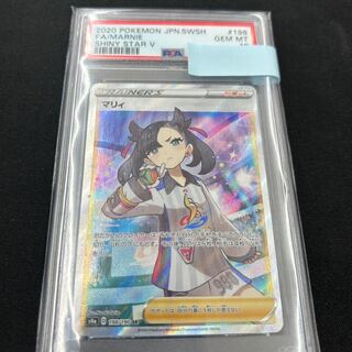 Marnie Shiny Marnie SR 198/190