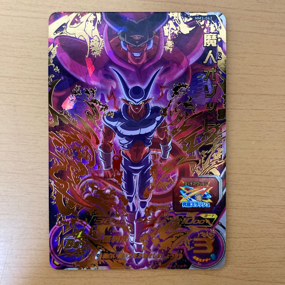 ドラゴンボールヒーローズ台湾版　UR まとめ売り　バラ売り不可 ドラゴンボールヒーローズ まとめ売り バラ売り不可