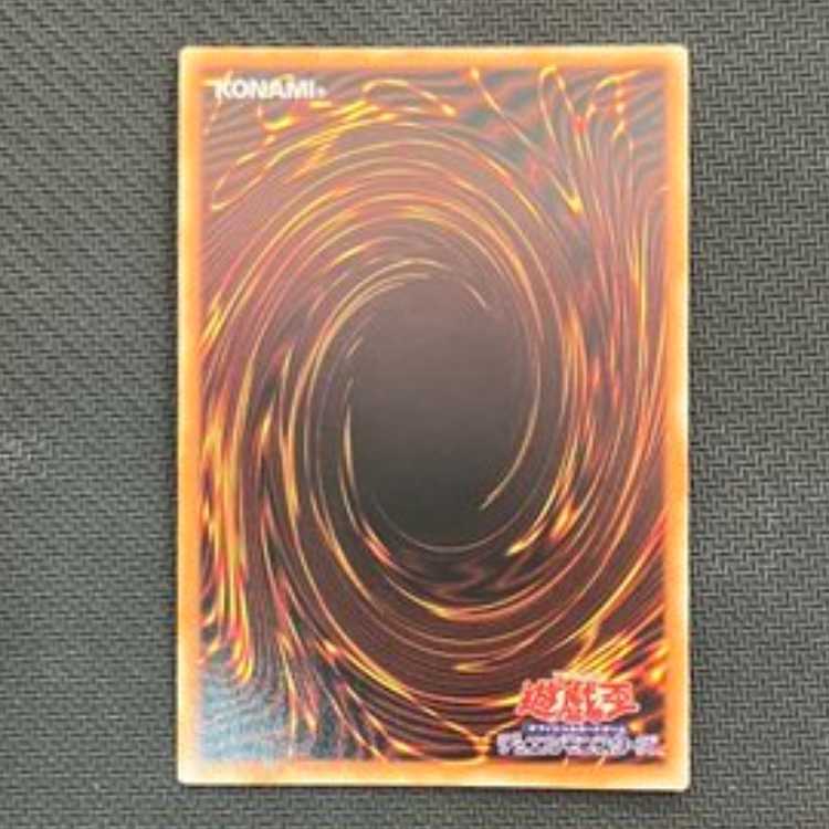 Supreme King Dragon Starving Venom Secret Rare JP049 Management 01 1枚