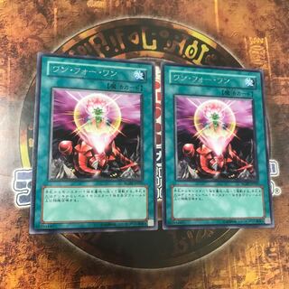 遊戯王★ワン・フォー・ワン★レア二枚★