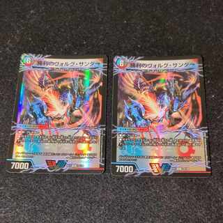 Victory Volg Zapdos｜Lightning Beast Volg Tiger (top) VIC 1a/138｜1b/138