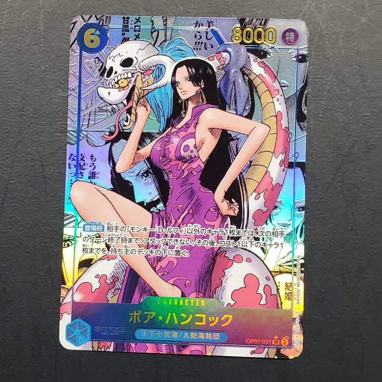 Boa Hancock (Parallel) (Super Parallel) P-SR OP07-051