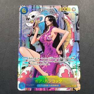 Boa Hancock (Parallel) (Super Parallel) P-SR OP07-051