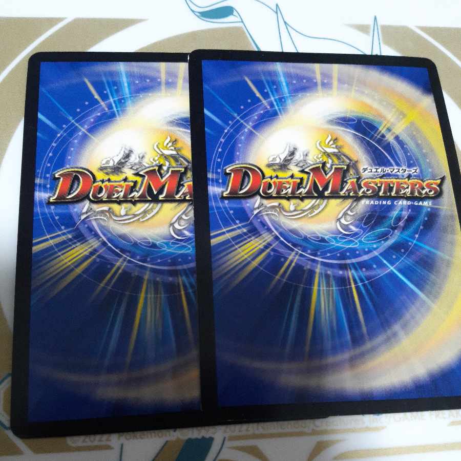 Psychic divine dragon Vilas Kursed SR 19/138